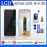 LCD Display หน้าจอ Samsung A13 5G / A136U งานแท้ อะไหล่จอชุด หน้าจอพร้อมทัสกรีน LCD Display Touch Screen อะไหล่มือถือ