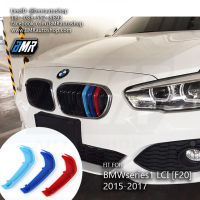 แถบสีพลาสติกติดกระจัง BMWSeries1 LCI* F20(ใส่กับรุ่น 9ซี่กระจัง)