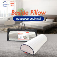 Morning Sleep หมอนรองอเนกประสงค์ รุ่น Beside Pillow หมอนหนุนใต้เข่า ช่วยในการจัดท่านอนให้ถูกลักษณะ บรรเทาอาการปวดเมื่อย