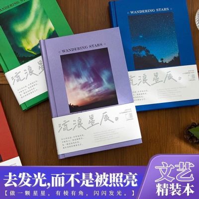 [COD] Qinghe Ji wandering stars creative notebook ins hand ledger simple literary notepad diary book