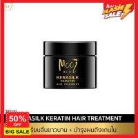 hair treatments เซรั่มบำรุงผม ครีมนวดผม ทรีสเมนบำรุงผม  ทรีทเมนท์ Mooi Kerasilk Hair Treatment โมอิ เคราซิลค์ เคราติน แฮร์ เชื่อมแกนเส้นผม ฟื้นฟูผมเสียทันทีมีส่วนผสมของคาเวียร์ เคราตินบำรุงผม บำรุงผม ดูแลผม ดูแลเส้นผมเสีย