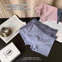 [COD] Boxed mens underwear pure breathable four-corner boxer head antibacterial file boy plus size daddy