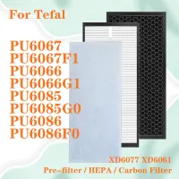 สำหรับ PU6067 Tefal PU6067F1 PU6066 PU6085 PU6066G1 PU6085G0 PU6086 PU6086F0 XD6077เครื่องกรองอากาศและ XD6061ตัวกรอง HEPA ตัวกรองคาร์บอน