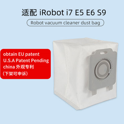 ถุงเก็บฝุ่นใหม่เหมาะสำหรับ IRobot Roomba I7หุ่นยนต์กวาด S9 E5ชิ้นส่วนชุดเปลี่ยนข้ามพรมแดน