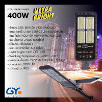 [Ultra Bright] GYlight ไฟโซล่าเซลล์ 400วัตต์ โคมไฟถนน รุ่นแยกแผง Daylight แสงขาว