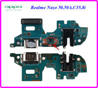 สายแพรชุดก้นชาร์จ Oppo Realme Narzo 50(4G),RMX3286,Narzo 50A Prime,RMX3516,Realme 8i,RMX3151,9i(5G),RMX3612,C35,RMX3511 แบบชาร์จเร็ว