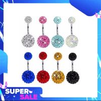 ?จิวสะดือ Disco ball ประดับด้วยคริสตัล swarovski งาน เกาหลี ก้านขนาด 1.6 mm ความยาวก้านมาตรฐาน 10 มิล