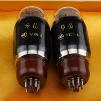 HIFI Audio Shuguang KT66-Z Vacuum Tube Upgrade KT66-Z Electronic Tube Amplifier Kit DIY Genuine Factory Exact Matched Quad