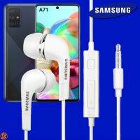 หูฟัง สมอลทอล์ค Samsung ของแท้ 3.5 mm Aux In-Ear ซัมซุง Galaxy A71 และทุกรุ่น อินเอียร์ เสียงดี เบสหนัก เล่น-หยุดเพลง ปรับระดับเสียงได้