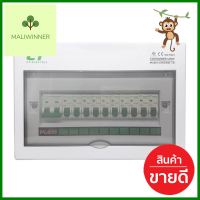 ชุดตู้คอนซูมเมอร์ยูนิต CHONG 10 ช่อง เมน 50 แอมป์ CT ELECTRICCONSUMER UNIT + MAIN CT ELECTRIC CHONG 10-WAY 50A **จัดส่งด่วนทั่วประเทศ**