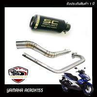 ท่อaerox yamaha aerox155 ท่อแต่ง ท่อ sc project สีดำ อุปกรณ์ครบชุด รับประกันคุณภาพสินค้า 1ปี เสียง ลั่นเร้าใจ เสียงดุๆสไตล์ bigbike ใส่ได้เลยตรงรุ่นไม่ต