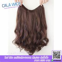 ร้านฟ้าใสวิกผม Cala wigs แฮร์พีชตัวV0006 สี2/30 เส้นวิ๊งวิ๊ง สีน้ำตาลทอง  ส่งในไทย