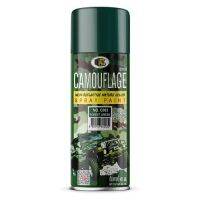 สีสเปรย์พรางตัว สีเขียวใบไม้ #C003 CAMOUFLAGE SPRAY PAINT BOSNY  B108#C003