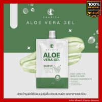 [ของแท้] ชาริยา เจลว่านหางจระเข้ Aloe Vera Gel 40g. ผิวแพ้ง่ายใช้ได้ ชาริยา สกินแคร์ (Chariya Skincare)