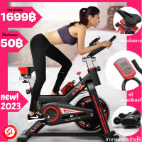 (แถมกระบอกน้ำ）จักรยานออกกำลังกาย  จักรยานออกกำลังกายนั่งปั่น SPINNING BIKE Exercise Spin Speed Bike