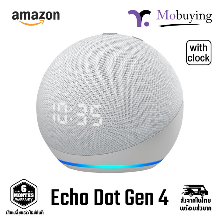 ลำโพง-amazon-echo-dot-gen-4-สุดยอดลำโพงอัฉริยะ-พัฒนาให้มีเสียงที่ดีขึ้น-ใช้งานผ่านคำสั่งเสียง-สามารถควบคุมไฟฟ้าในบ้าน