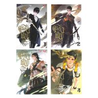 ขายนิยายมือหนึ่ง ครองฝัน เล่ม 1-4 (6 เล่มจบ) โดย ผู้เขียน : Arise Zhang ราคา 1790 บาท