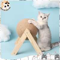 ?Happy pet shop?ที่ลับเล็บแมว ทรงลูกบอล มีขาตั้ง ของเล่นแมว ที่ฝนเล็บแมว ลูกบอล ของเล่นแมว ที่ข่วนเล็บแมว ?