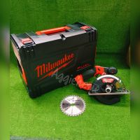 ?? Milwaukee ?? เลื่อยวงเดือน ตัดเหล็ก 5-7/8 นิ้ว ไร้สาย 18V. รุ่น M18 FMCS-0X (ตัวเครื่อง I พร้อมกล่อง) วงเดือน เลื่อย จัดส่ง KERRY