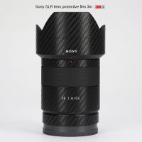 【ใหม่ Fire】 Sony FE55 F1.8ZA เลนส์ป้องกันเลนส์ป้องกันรอยขีดข่วนป้องกันแขนคาร์บอนไฟเบอร์กล้อง SONY SLR เลนส์สติกเกอร์