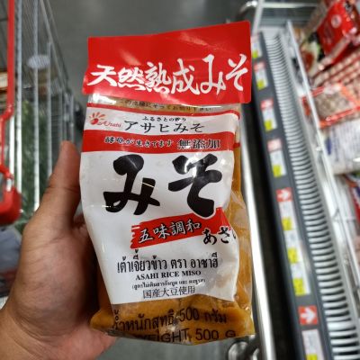อาหารนำเข้า🌀 Miso Rice Beans Asahi Rice Miso Size 500g