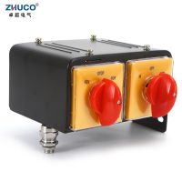 ‘；【=- ZHUCO SZW25-64D/KZ200BF 25A Multi-Position Double Universal Reversing Changeover Cam Switch With Protection Iron Shell