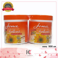 Jena Hair Treatment Wax จีน่า​ แฮร์​ ทรีทเม้นท์​ แว๊กซ์ สูตรทานตะวัน​ ขนาด 500 มล. 1 แถม 1