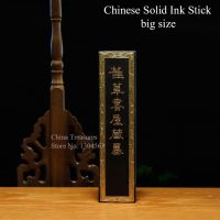 【YF】 1piece Chinese Solid Ink Stick Calligraphy Brushes Sumi-E ink Painting Sumi E Block Hui Mo  Art Supplies