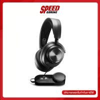 STEELSERIES GAMING HEADSET ARCTIS NOVA PRO 8 OHM BLACK 1Y By Speed Gaming