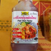 ?สินค้าขายดี? น้ำซอสปรุงรสผัดไทยสำเร็จรูป  1000ML.