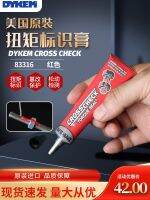 American original DYKEM83316 red bolt torque identification paste verification mark paint loose glue