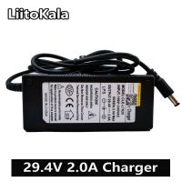 LiitoKala High quality 29.4 V 2A electric bicycle lithium battery charger for 24 V 2A lithium battery RCA connector charger