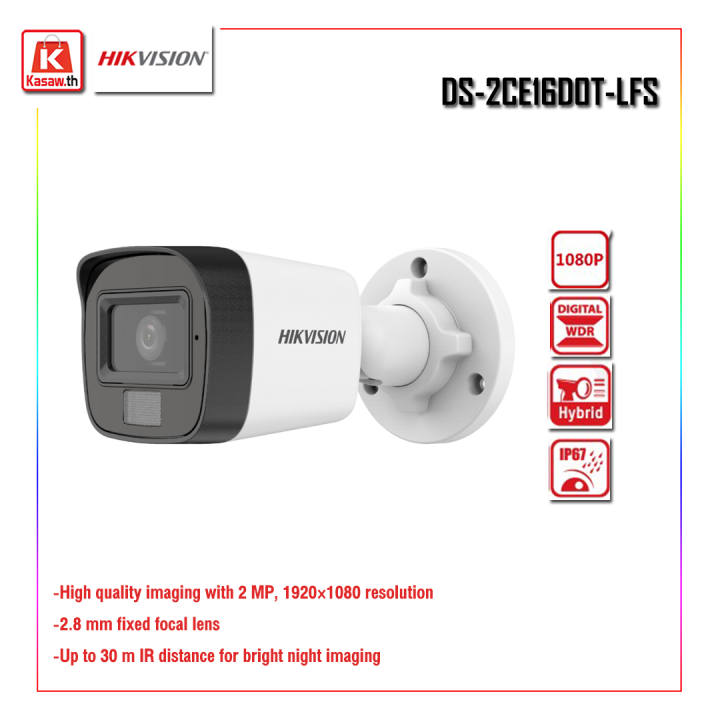 Hikvision Ds Ce D T Lfs Mm Lazada Co Th