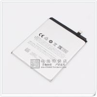 Meizu Charming Blue 3 Battery 33/33 Machine Battery Board