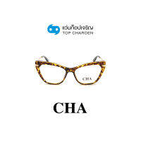 CHA แว่นสายตาทรงCat-Eye 2107-C3 size 54 By ท็อปเจริญ