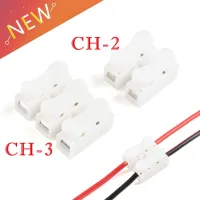 10Pcs CH-2 CH-3 Spring Wire Quick Connector 2P 3P Electrical Crimp Terminals Block Splice Cable Clamp Easy Fit Led Strip Electrical Connectors