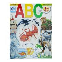 สื่อการเรียน บัตรคำศัพท์ ABC รุ่น D1-C18 [ส่งเร็วส่งไว มีเก็บเงินปลายทาง]