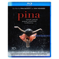 Pina bosh: Spring Festival &amp; Muller Cafe (2D version) 25g Blu ray