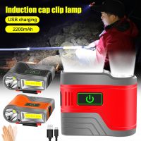 【CW】 Fishing Headlamp 15cm Sensor Cap Clip USB Rechargeable Display Outdoor Camping Headlight Lamp