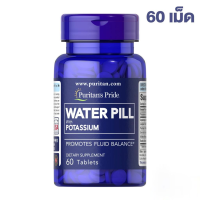 Puritans pride Extra Strength Water Pill™ 100 caplets