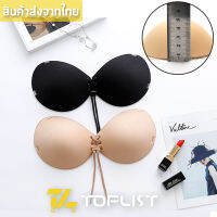 สินค้าพร้อมส่งจากไทย?TOPLIST? (TL-N589) บรากาวเชือกรูดหน้า กาวเหนียว หนาพิเศษฟรีสายใส