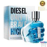 DIESEL Only The Brave High Eau De Toilette Pour Homme 50ml. น้ำหอมลิขสิทธิ์ของแท้ซีรี่ย์ใหม่จากแบรนด์ดีเซลกลิ่นใหม่สำหรับผู้ชายหอมเย็นสปอร์ตหรูหราผสานความเซ็กซี่น่าค้นหาสุดๆ