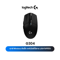 Logitech G304 LIGHTSPEED™ Wireless Gaming Mouse 12,000 DPI, 6 Makro Keys - Black ( เมาส์เกมมิ่ง ไร้สาย)