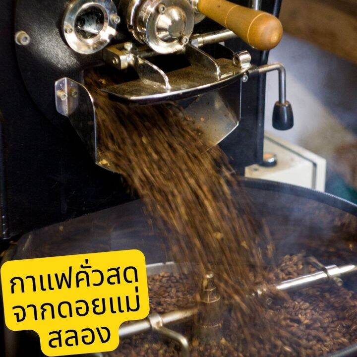 กาแฟคั่วบด-espresso-อาราบิก้าผสมโรบัสต้าคัดพิเศษ-เกรด-a-สำหรับคอกาแฟ-หอมเข้มถึงใจ-ดอยแม่สลอง-หอมกรุ่น-เนื้อแน่น-นุ่ม-สู้นม-250กรัม-1-ถุง