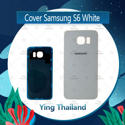 ฝาหลัง Samsung S6 ธรรมดา G920 อะไหล่ฝาหลัง หลังเครื่อง Cover อะไหล่มือถือ คุณภาพดี Ying Thailand