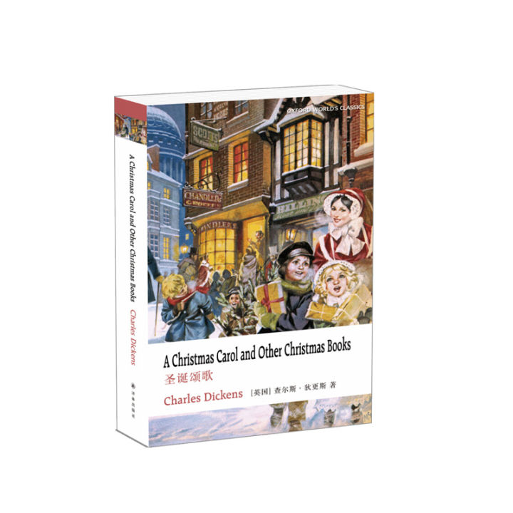 Oxford English classics: Christmas carols Charles Dickens Yilin Publishing House Xinhua Bookstore genuine books