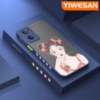 YIWESAN เคสสำหรับ Oneplus Nord CE 2เคสการ์ตูนน่ารักเด็กสาวสวยใหม่ขอบสี่เหลี่ยมเคสโทรศัพท์แบบแข็งเคสซิลิโคนนิ่มกันกระแทกเคสป้องกันกล้องฝาปิดเลนส์เต็มตัว