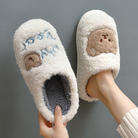 Winter Fuzzy Mens Cotton Slippers Warm Indoor Women Cartoon Bear Furry Slides Plush Thick Flat Platform Anti-slip Flip Flops