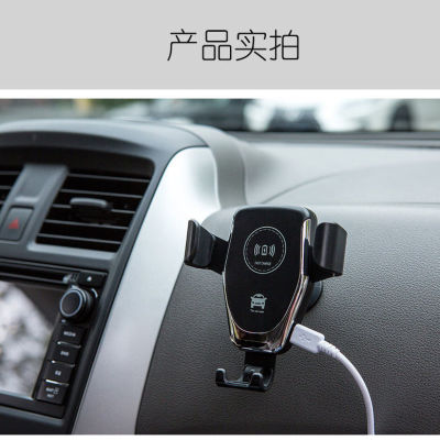 Car Wireless Phone Charger 10W Fast Charge Supports All Mobile Phone Charging Car Phone Holder