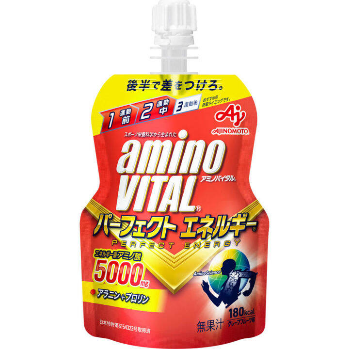 Ajinomoto amino vital Perfect Energy 130g Jellies Amino acid 果冻 氨基酸